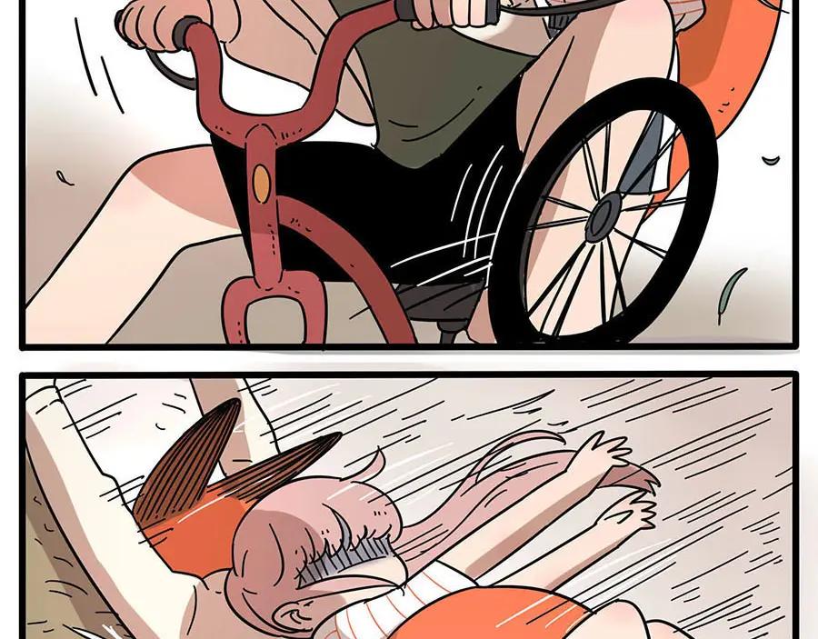 废柴狐阿桔 - 第20话 - 第33张图