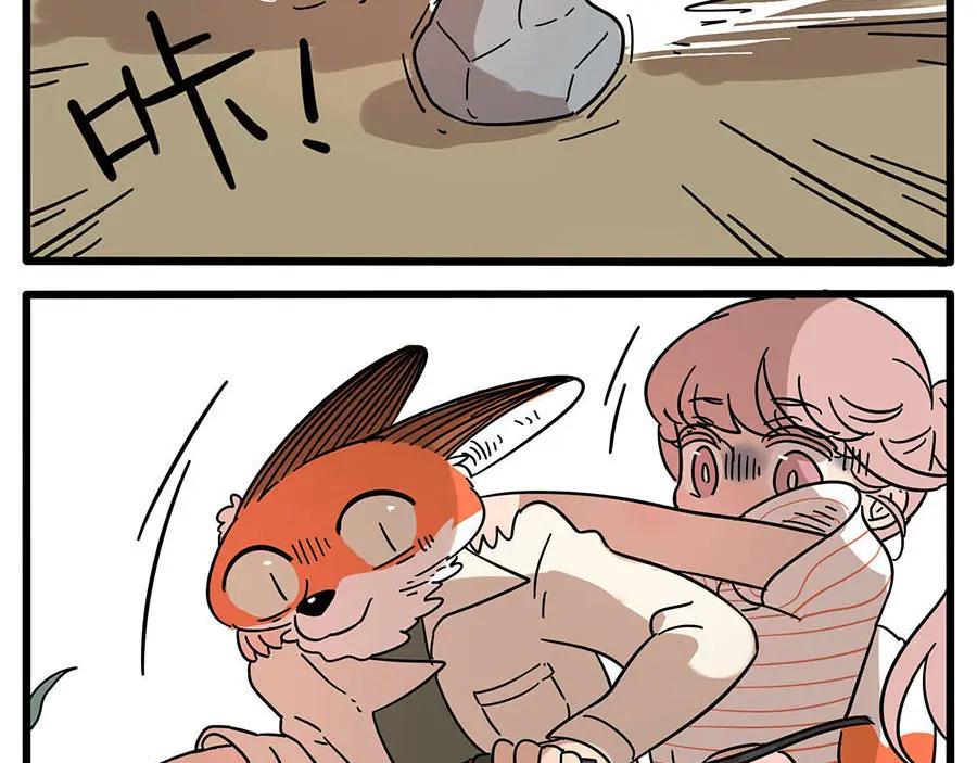 废柴狐阿桔 - 第20话 - 第32张图