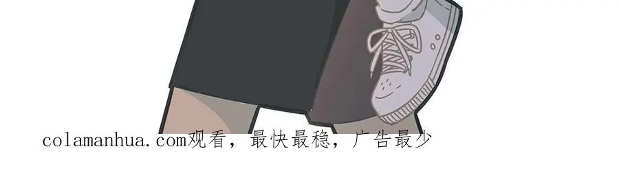 废柴狐阿桔 - 第20话 - 第72张图