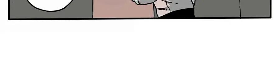 废柴狐阿桔 - 第1-5话 - 第8张图