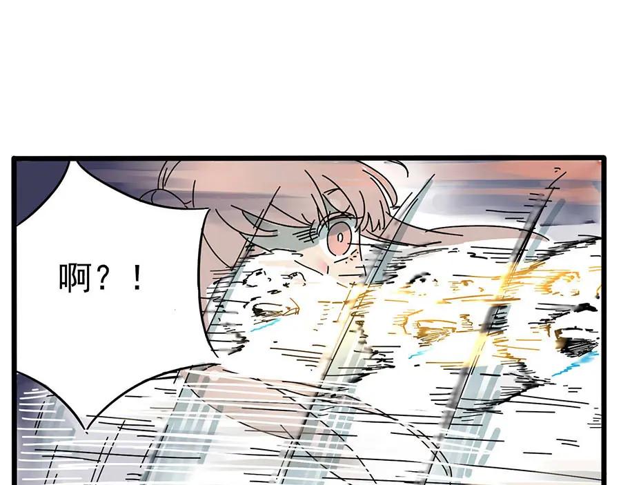 废柴狐阿桔 - 第1-5话 - 第75张图