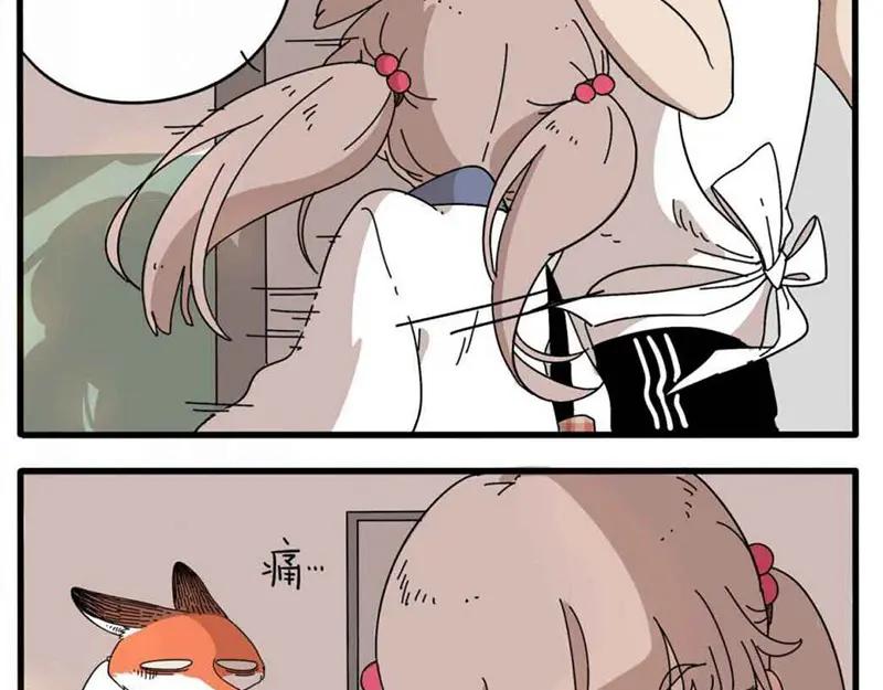 废柴狐阿桔 - 第1-5话 - 第124张图