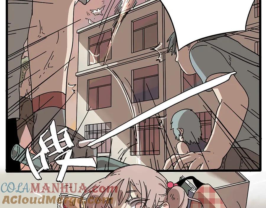 废柴狐阿桔 - 第1-5话 - 第109张图