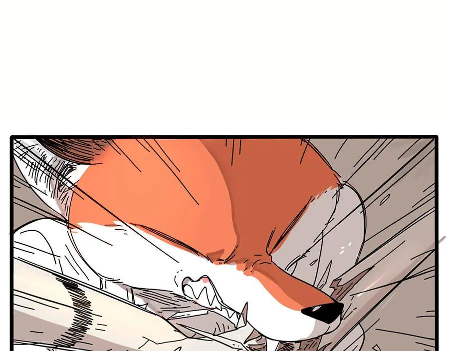 废柴狐阿桔 - 第1-5话 - 第103张图