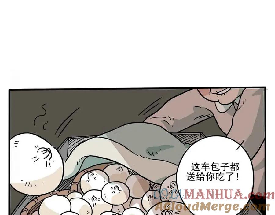 废柴狐阿桔 - 第1-5话 - 第9张图