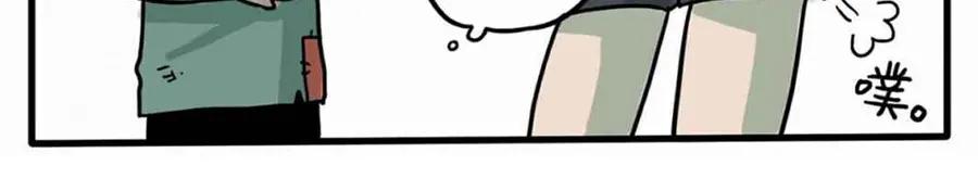 废柴狐阿桔 - 第1-5话 - 第31张图