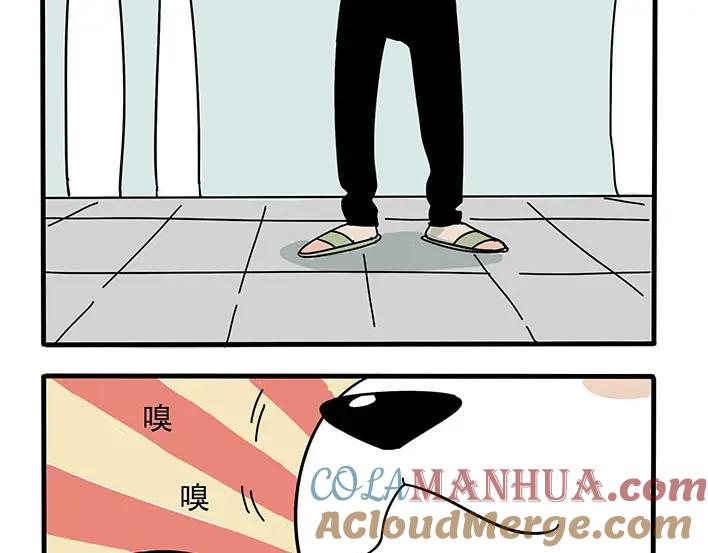 废柴狐阿桔 - 第1-5话 - 第113张图