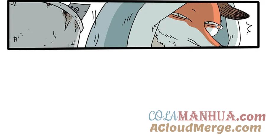 废柴狐阿桔 - 第1-5话 - 第49张图