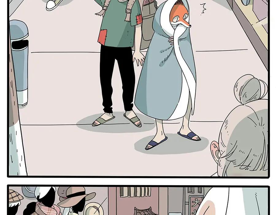 废柴狐阿桔 - 第1-5话 - 第34张图