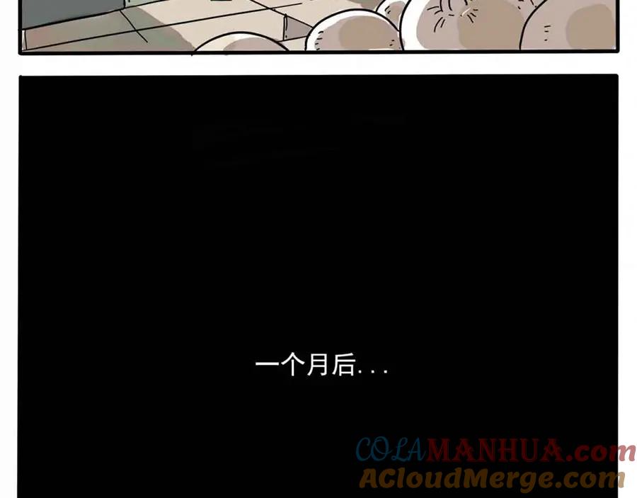 废柴狐阿桔 - 第1-5话 - 第13张图