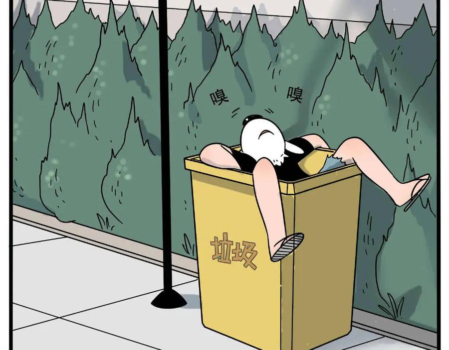 废柴狐阿桔 - 第21话 - 第26张图