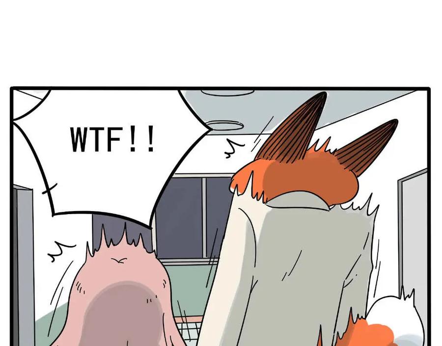 废柴狐阿桔 - 第21话 - 第11张图