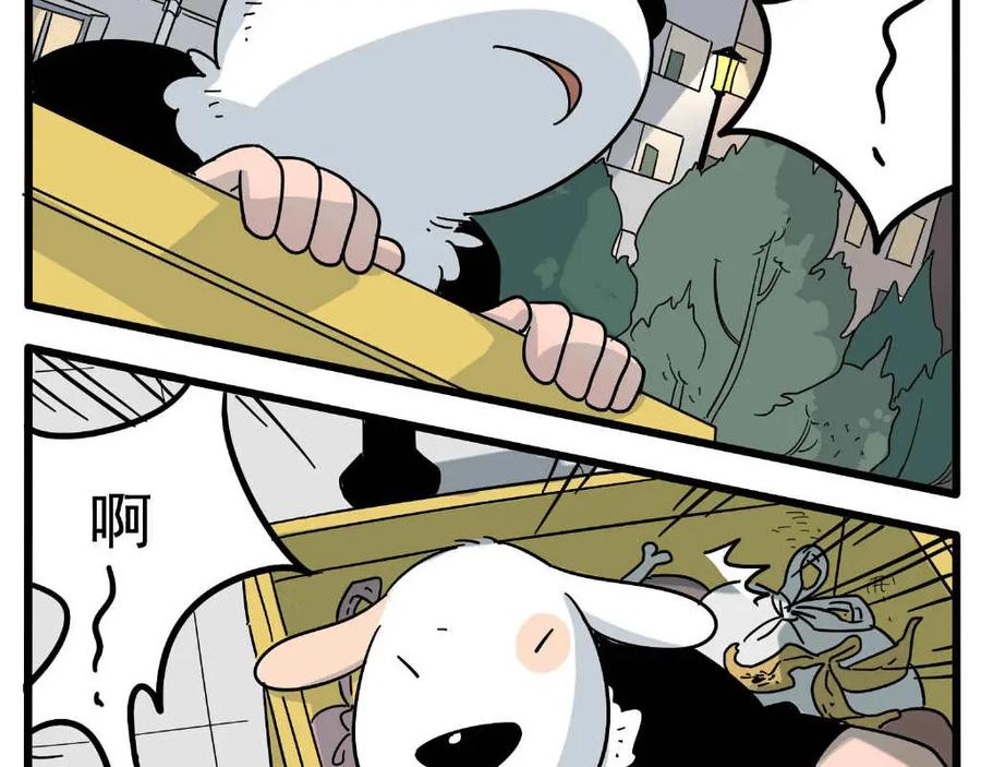 废柴狐阿桔 - 第21话 - 第30张图