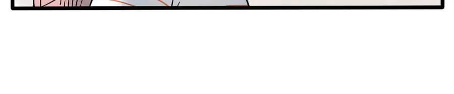 废柴狐阿桔 - 第21话 - 第45张图