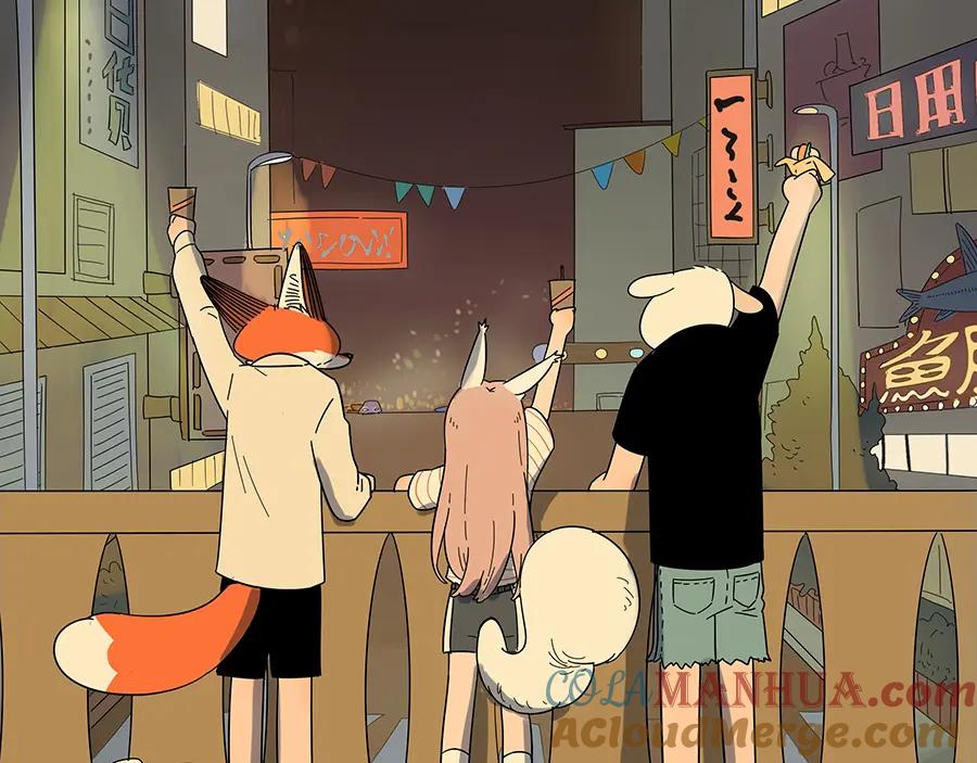 废柴狐阿桔 - 第22话 - 第67张图