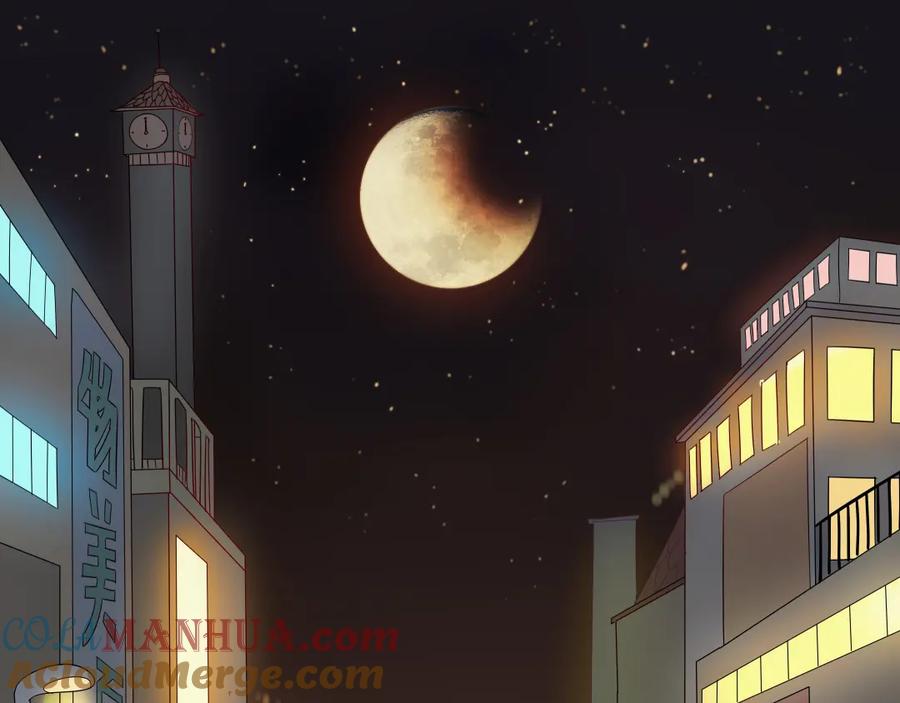 废柴狐阿桔 - 第22话 - 第79张图