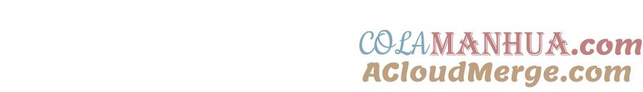 废柴狐阿桔 - 第22话 - 第10张图