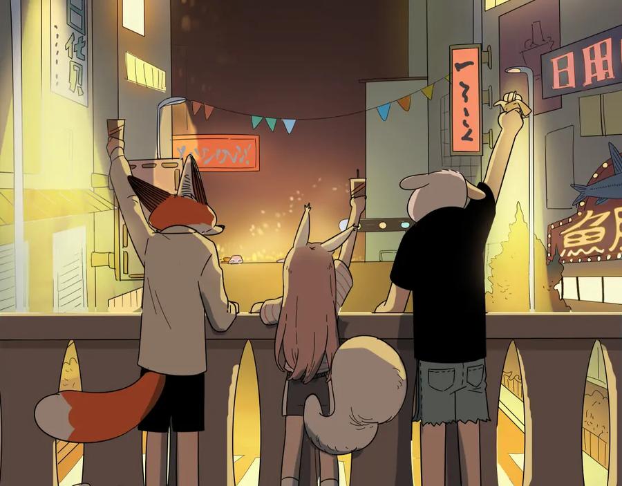 废柴狐阿桔 - 第22话 - 第80张图