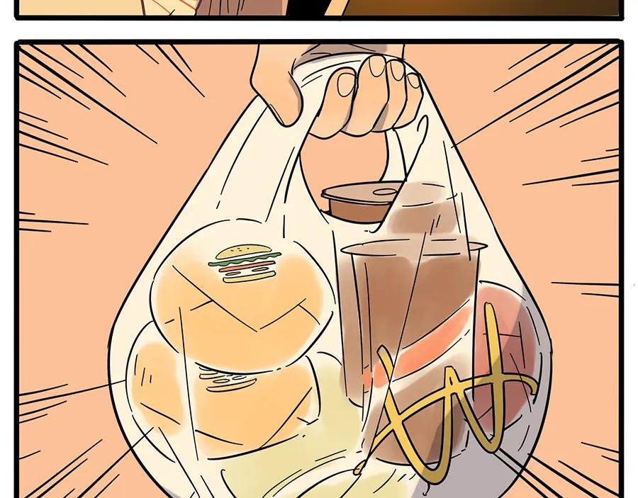 废柴狐阿桔 - 第22话 - 第44张图