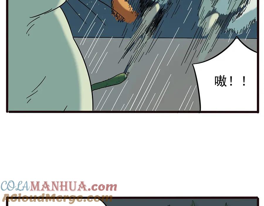 废柴狐阿桔 - 第23话 - 第58张图