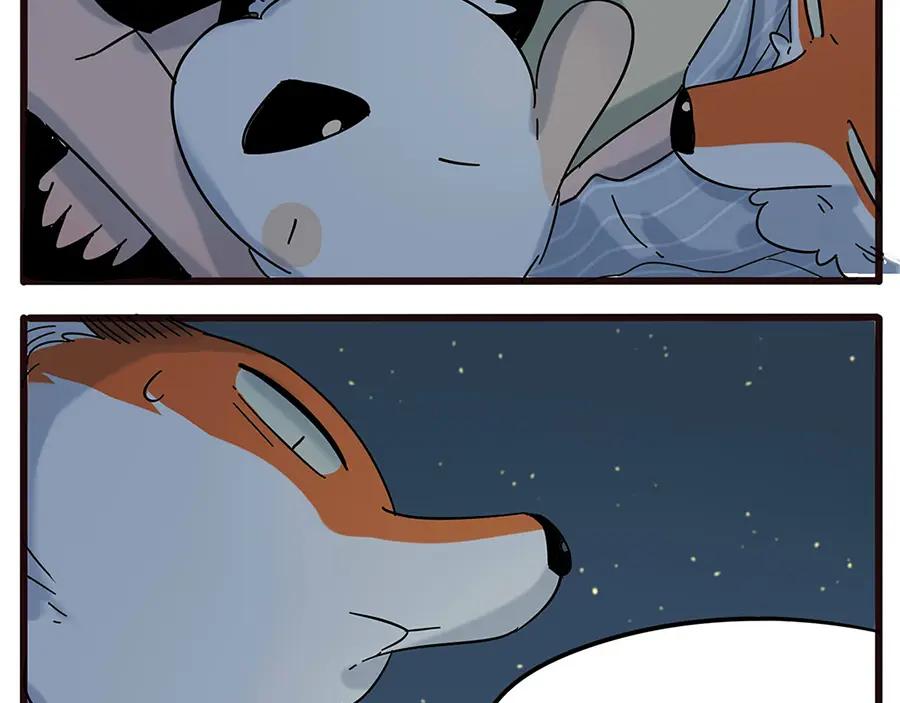 废柴狐阿桔 - 第23话 - 第75张图