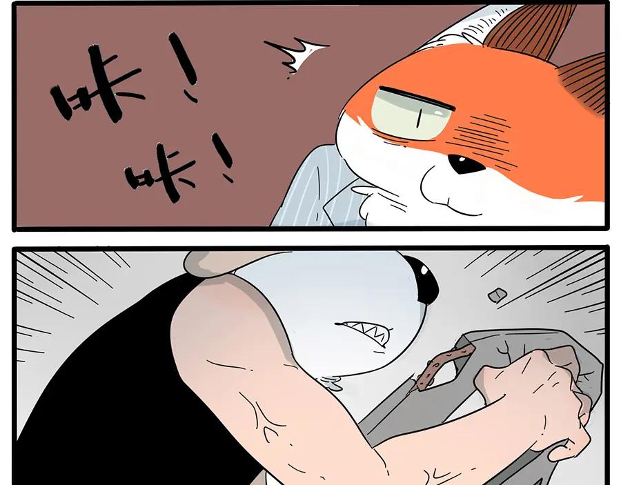 废柴狐阿桔 - 第24话 - 第18张图