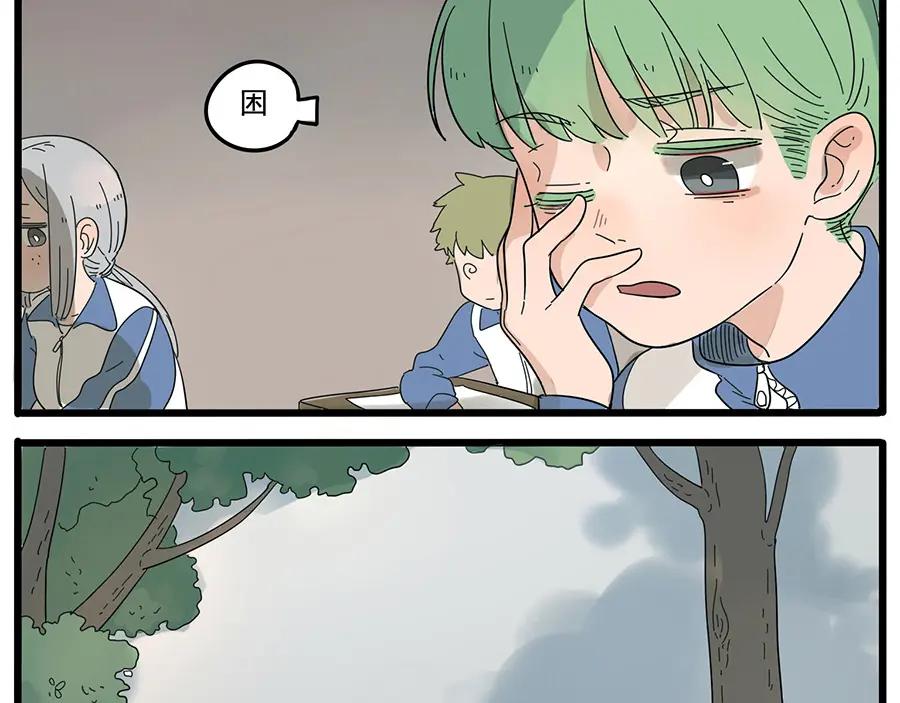 废柴狐阿桔 - 第25话 - 第6张图