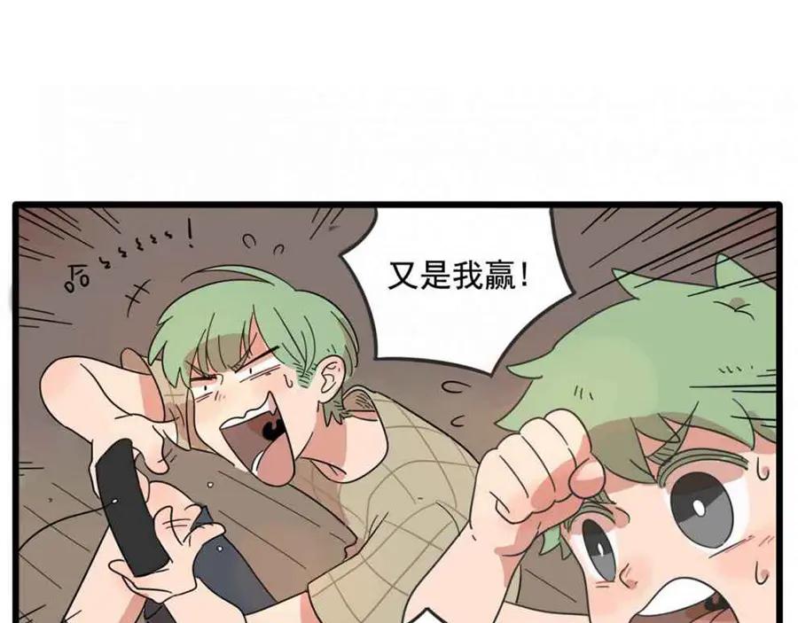 废柴狐阿桔 - 第25话 - 第47张图