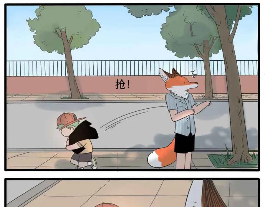 废柴狐阿桔 - 第25话 - 第33张图