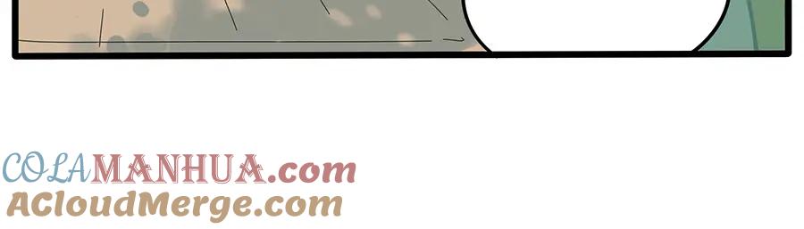 废柴狐阿桔 - 第25话 - 第10张图