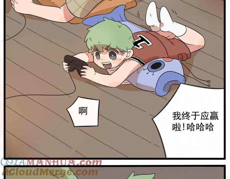 废柴狐阿桔 - 第25话 - 第49张图