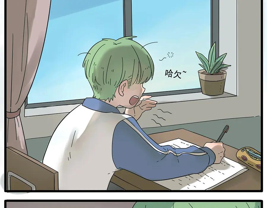 废柴狐阿桔 - 第25话 - 第5张图