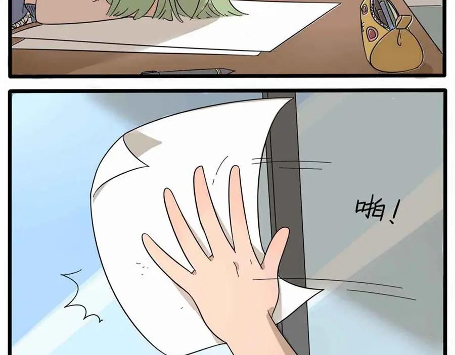 废柴狐阿桔 - 第25话 - 第83张图