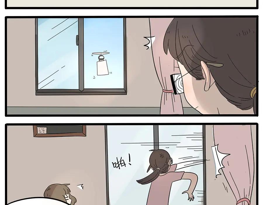 废柴狐阿桔 - 第25话 - 第24张图