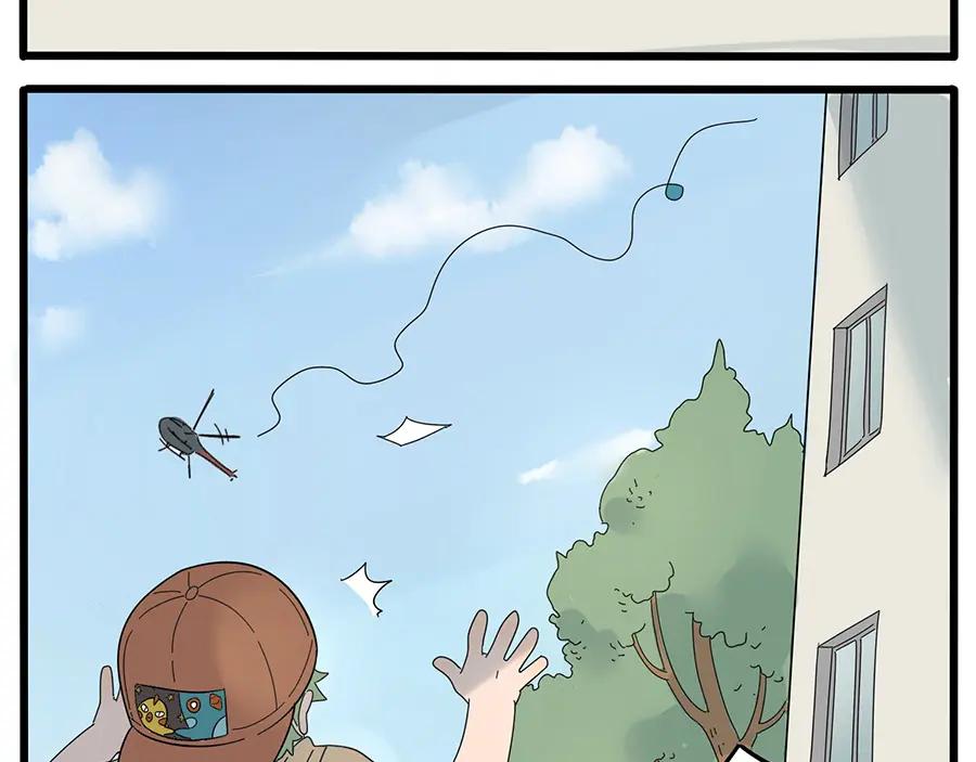 废柴狐阿桔 - 第25话 - 第26张图