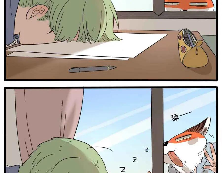 废柴狐阿桔 - 第25话 - 第63张图