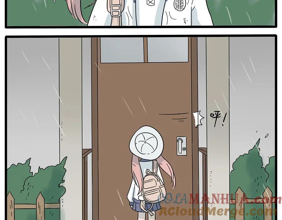 废柴狐阿桔 - 第26话 - 第43张图