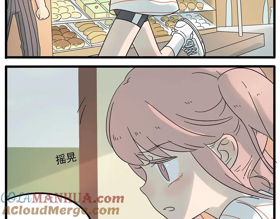 废柴狐阿桔 - 第26话 - 第7张图