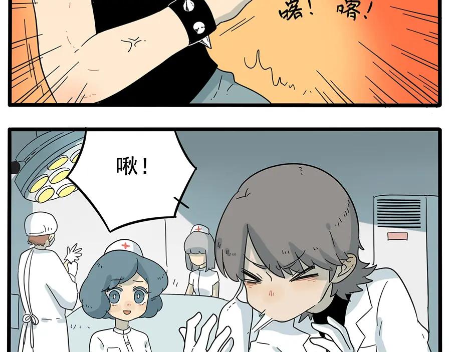 废柴狐阿桔 - 第27话 - 第65张图