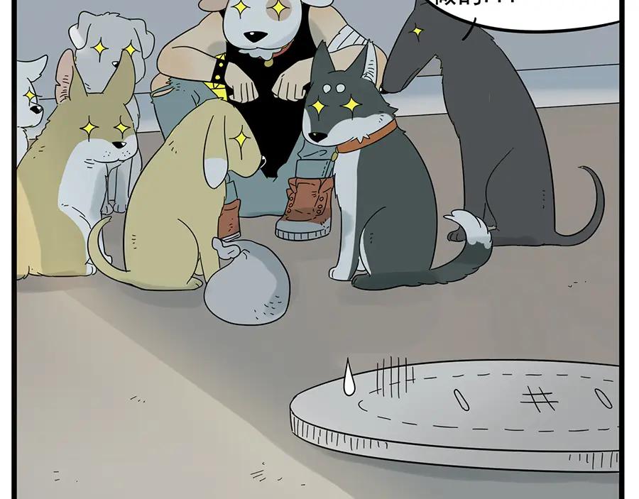 废柴狐阿桔 - 第27话 - 第9张图