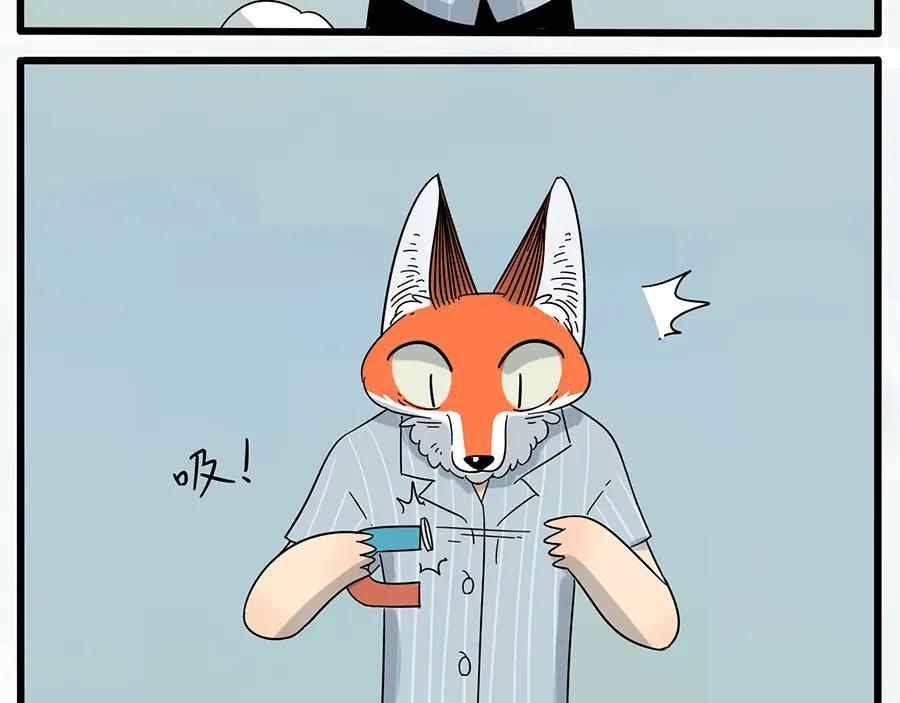 废柴狐阿桔 - 第27话 - 第35张图