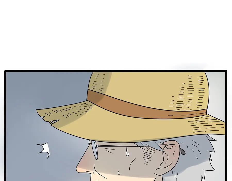 废柴狐阿桔 - 第27话 - 第11张图