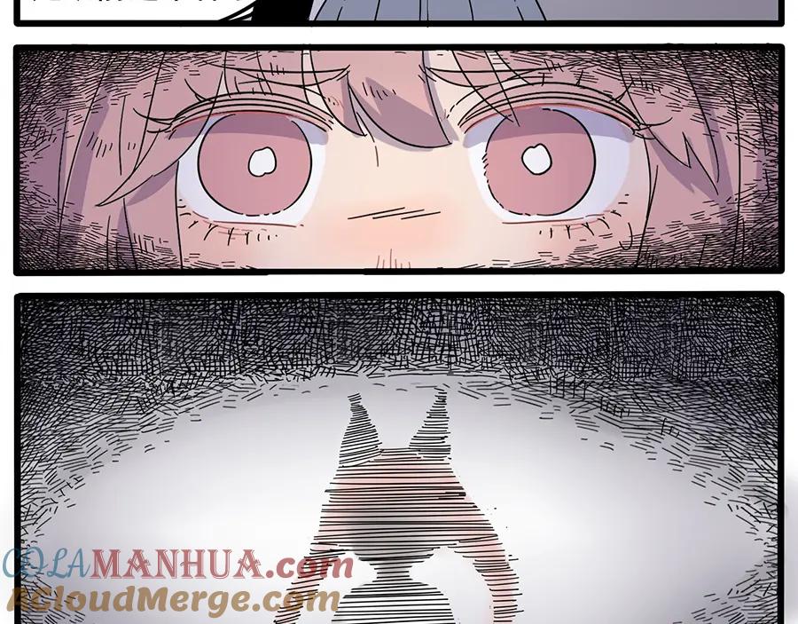 废柴狐阿桔 - 第28话（上） - 第16张图