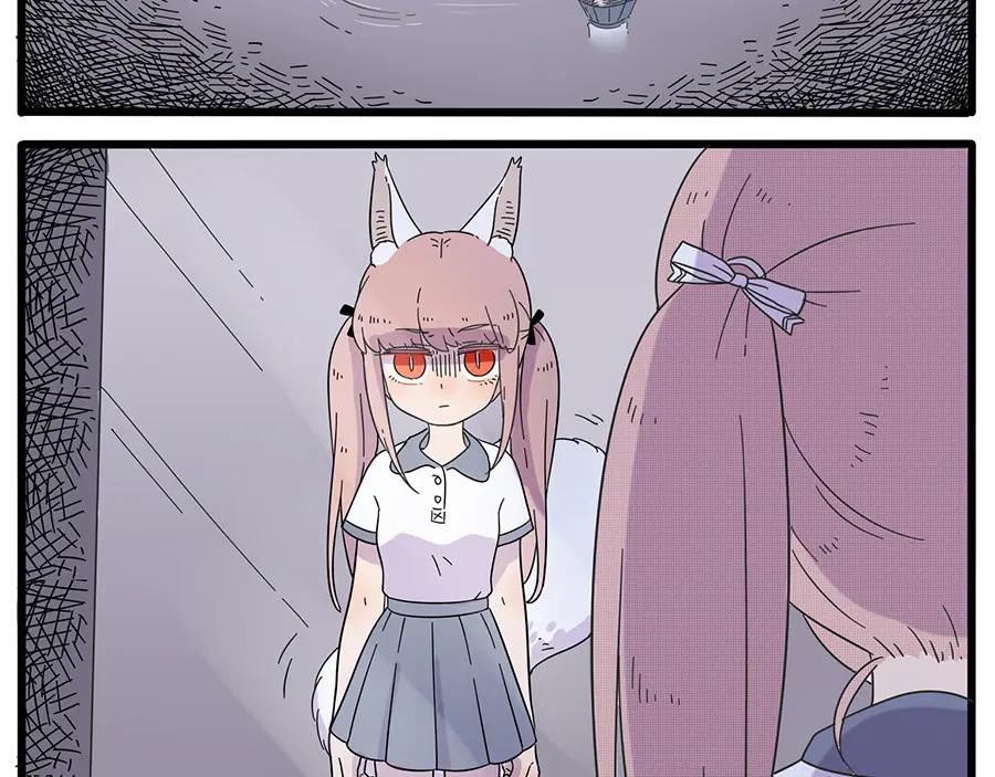 废柴狐阿桔 - 第28话（上） - 第3张图