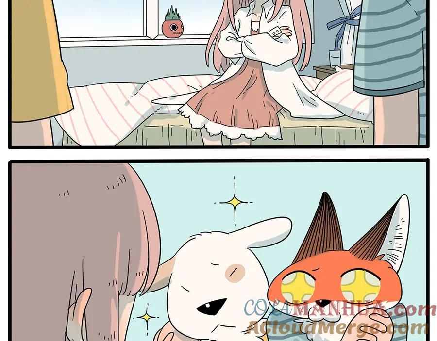 废柴狐阿桔 - 第28话（上） - 第25张图