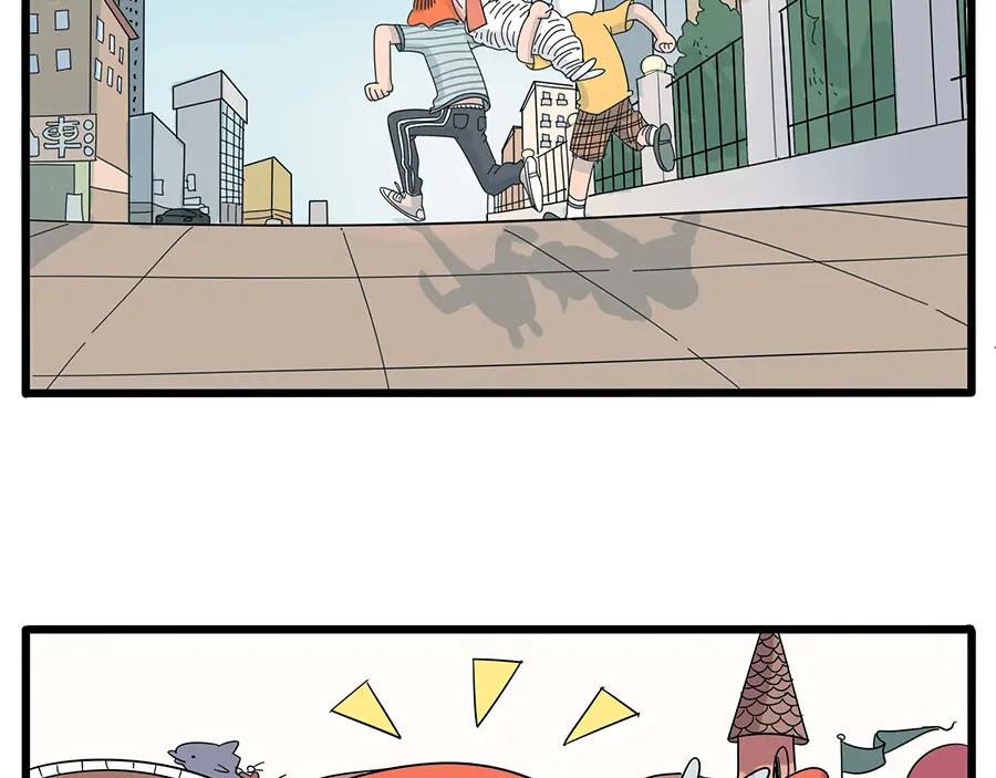 废柴狐阿桔 - 第28话（上） - 第32张图