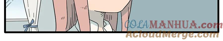 废柴狐阿桔 - 第28话（上） - 第28张图