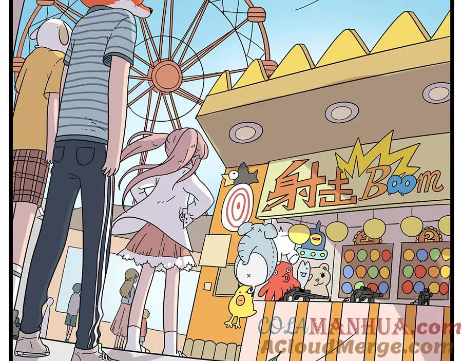 废柴狐阿桔 - 第28话（下） - 第4张图