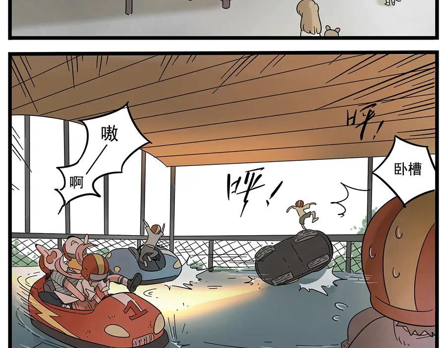 废柴狐阿桔 - 第28话（下） - 第27张图