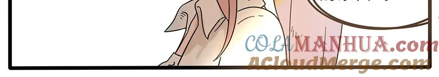 废柴狐阿桔 - 第28话（下） - 第31张图